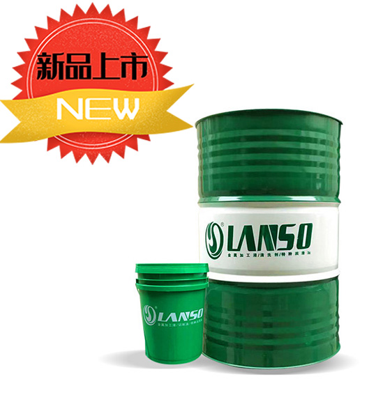 全合成切削液 SYNHLL C1290